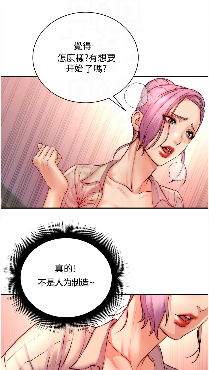 第127章：如你所愿0