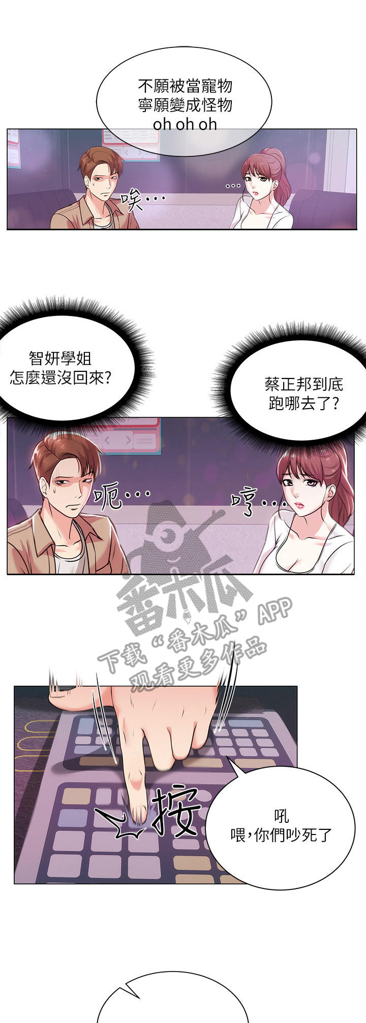 第22章：本能5