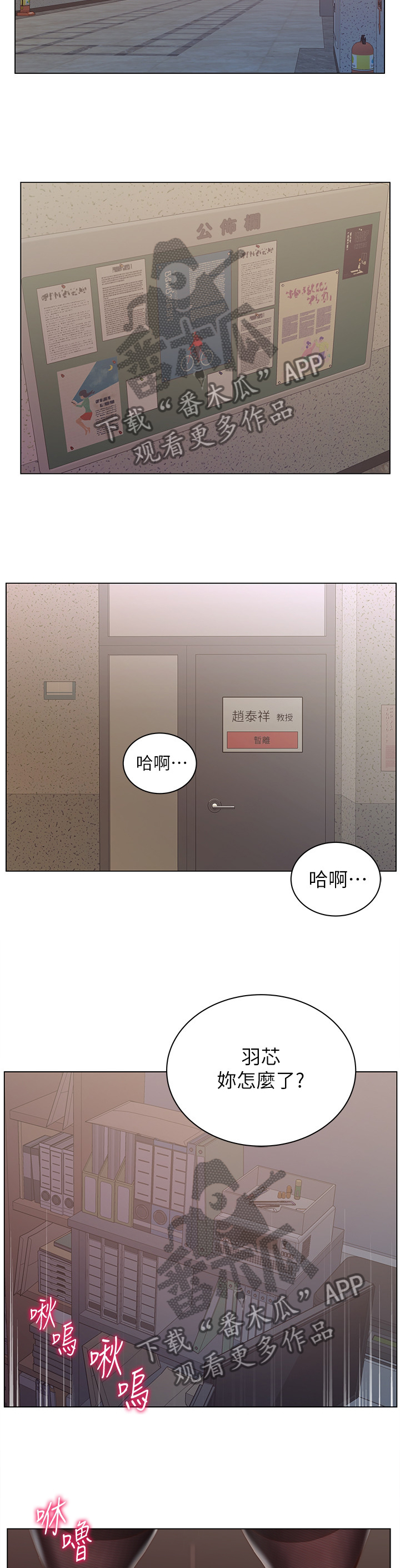 第109章：安慰撒娇9