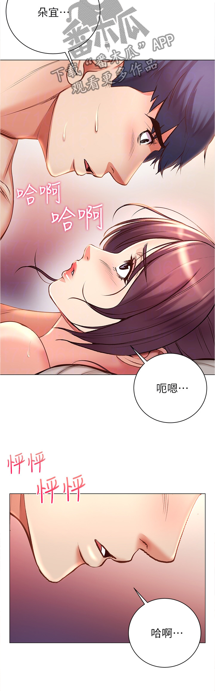 第83章：第一次8