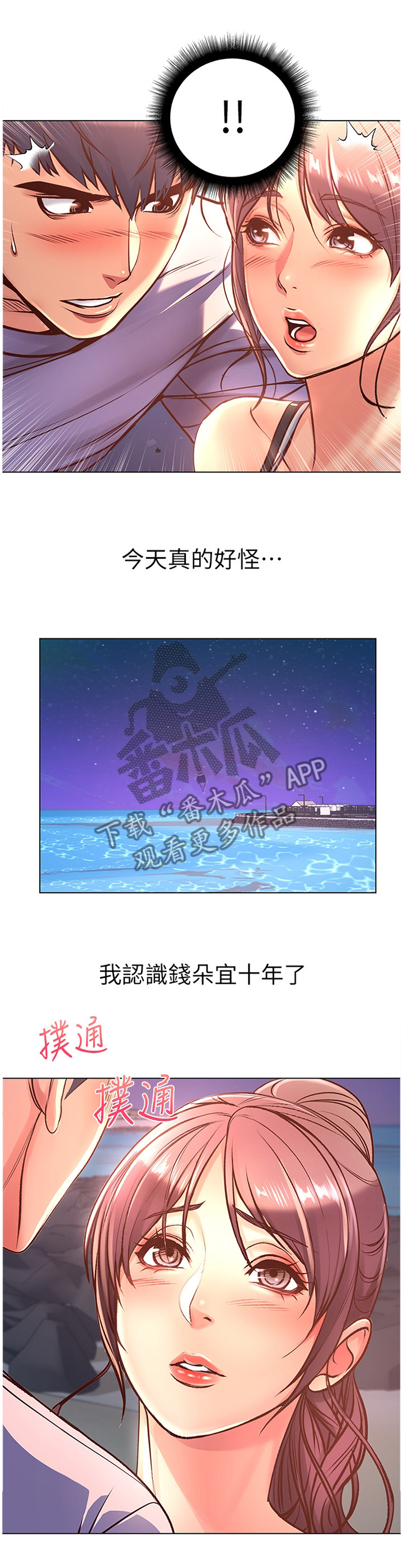 第63章：枕边人0