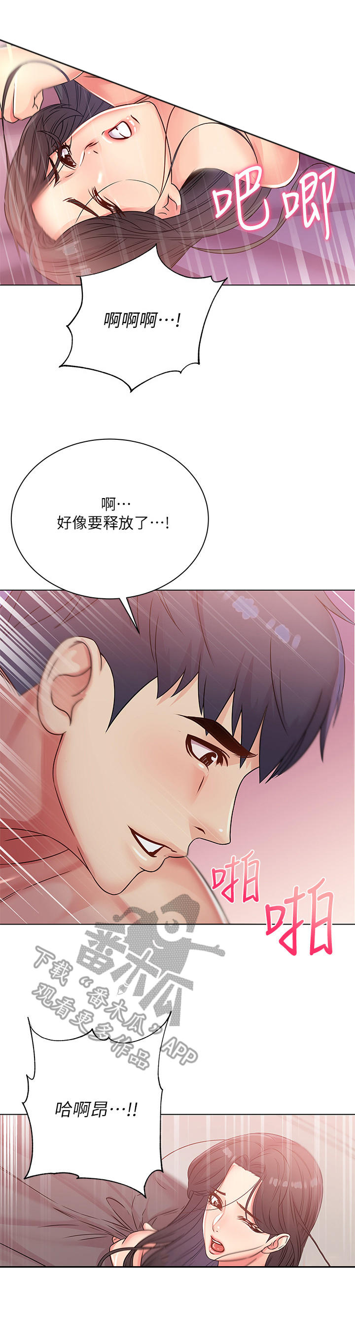 第49章：咕噜1