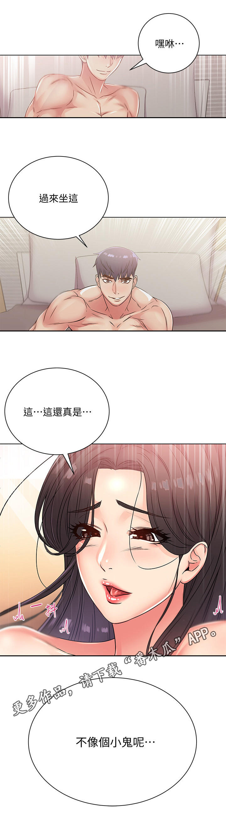 第49章：咕噜3
