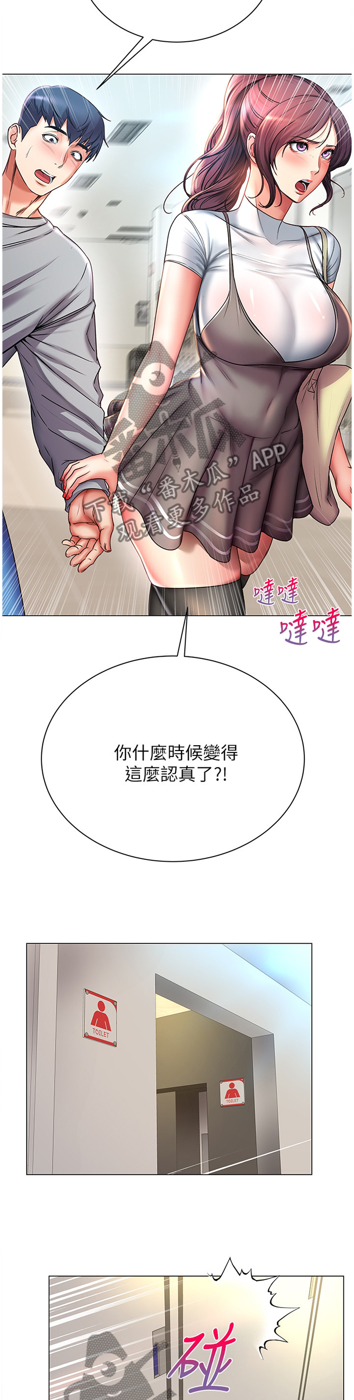 第88章：主动1