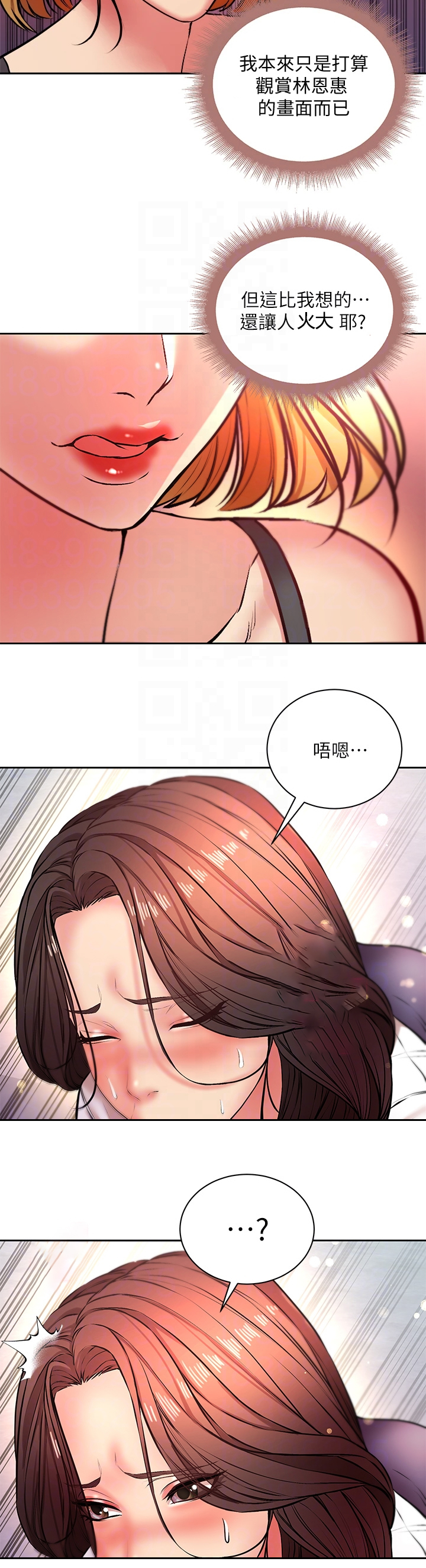 第148章：你够了2