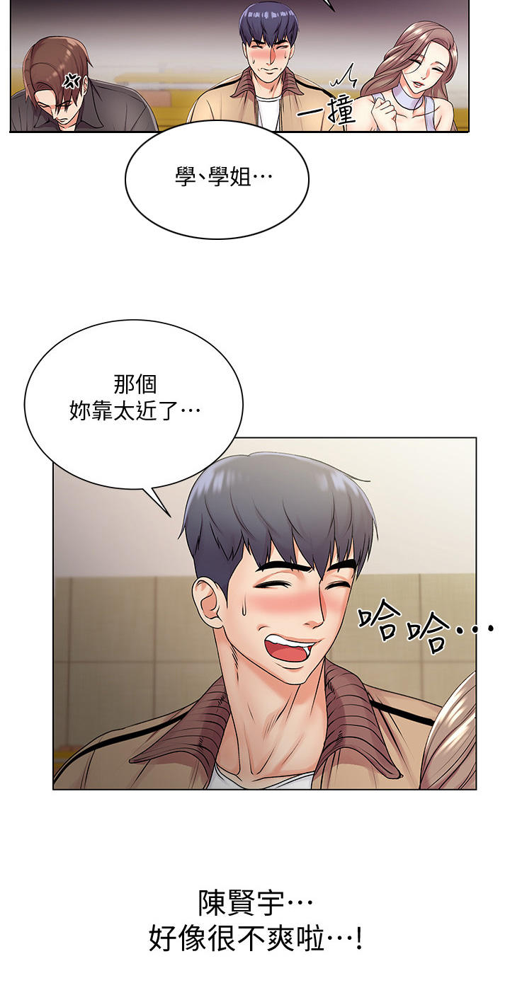 第34章：无视1