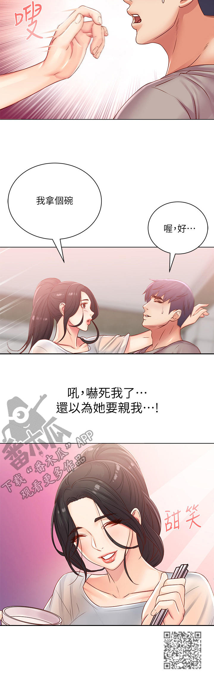 第49章：咕噜10