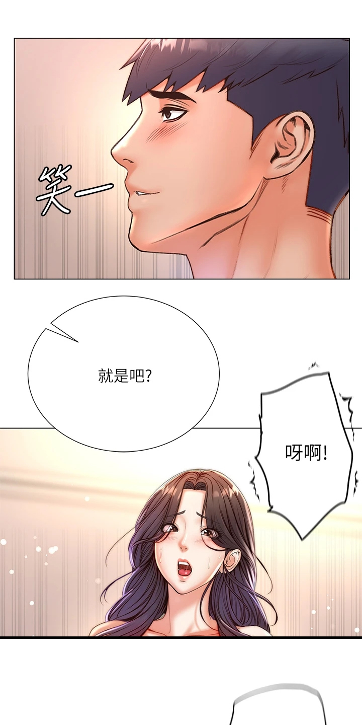 第153章：再见了 2