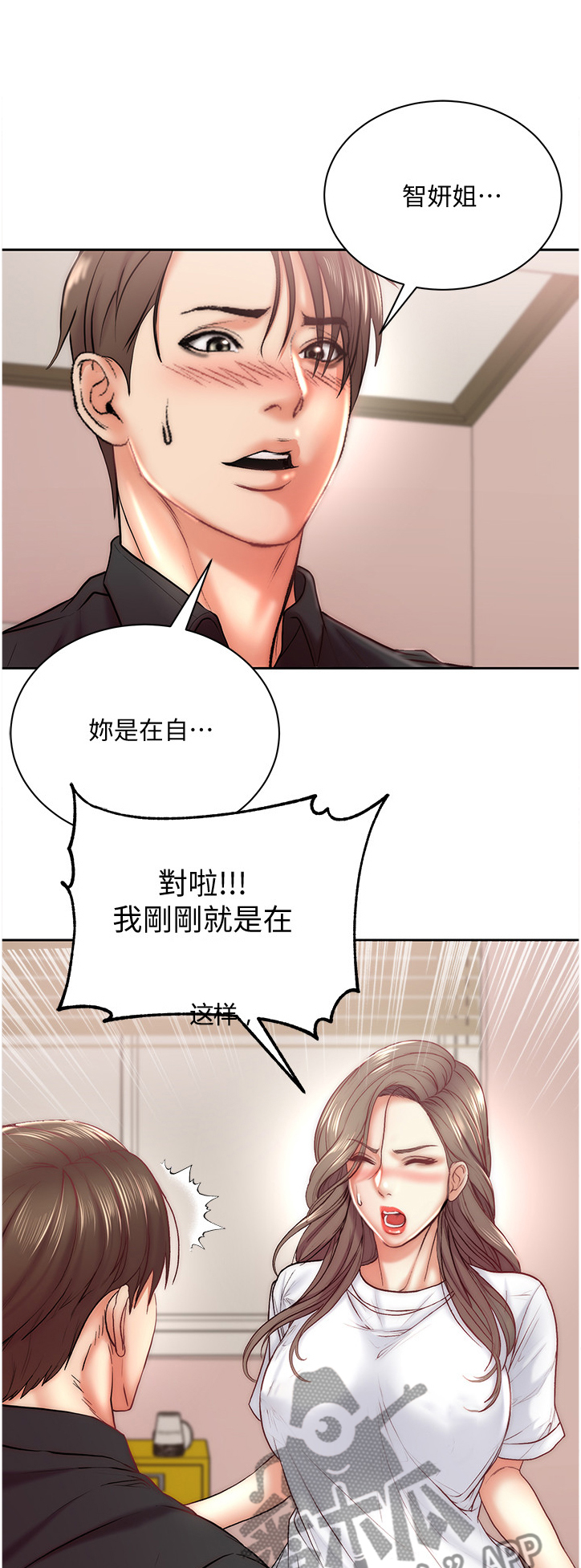 第124章：我都不介意5