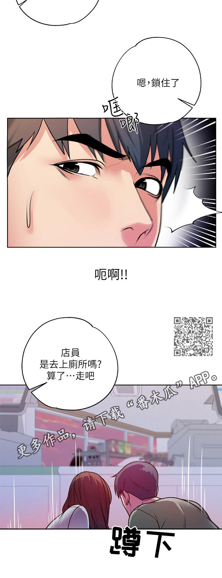 第17章：冷漠5