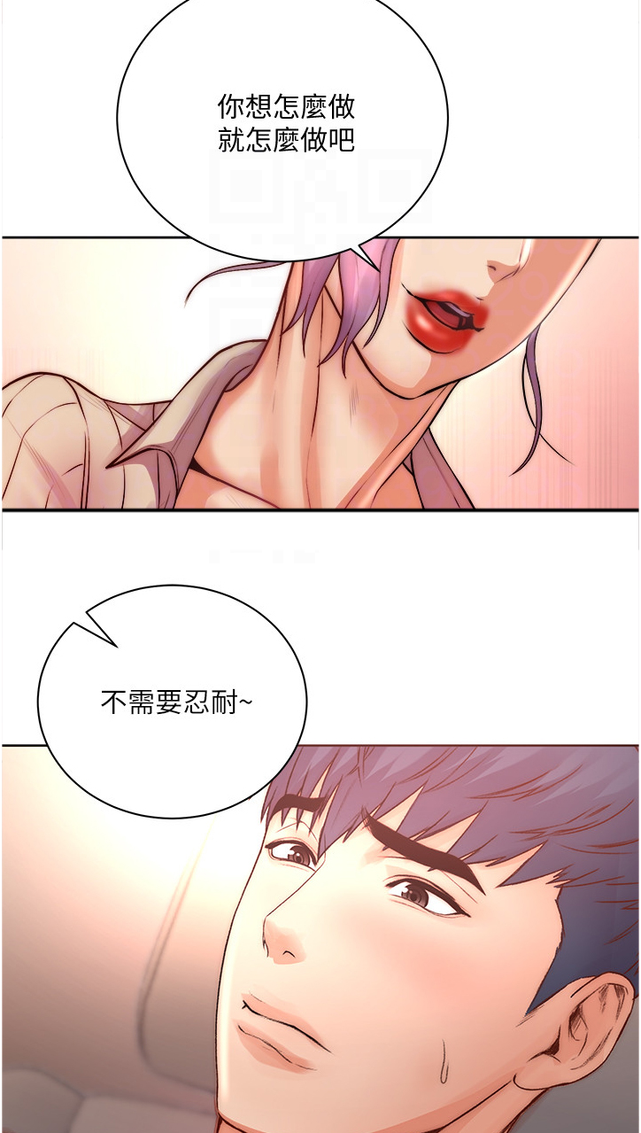 第127章：如你所愿2