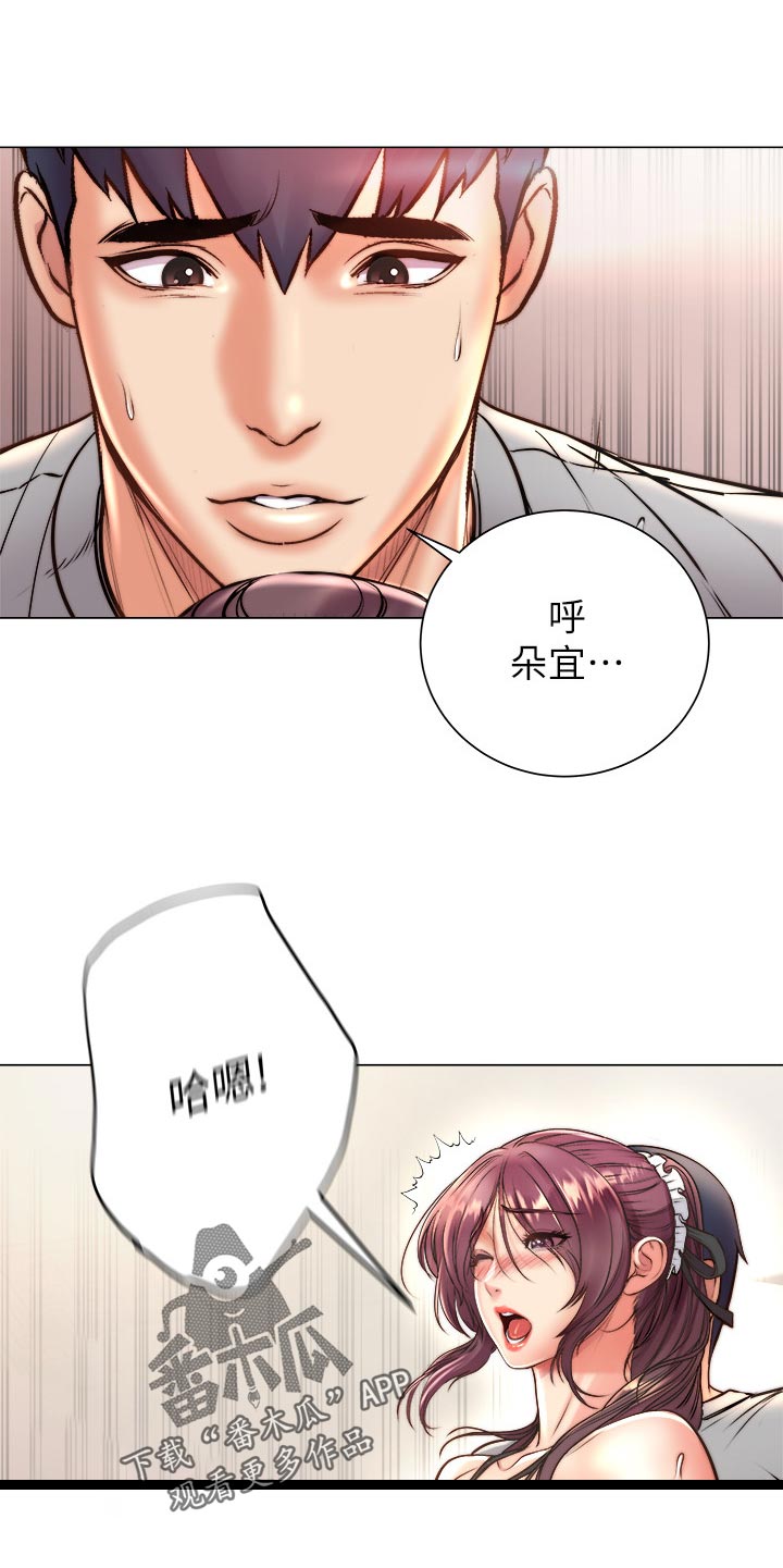 第116章：只有我们两个5