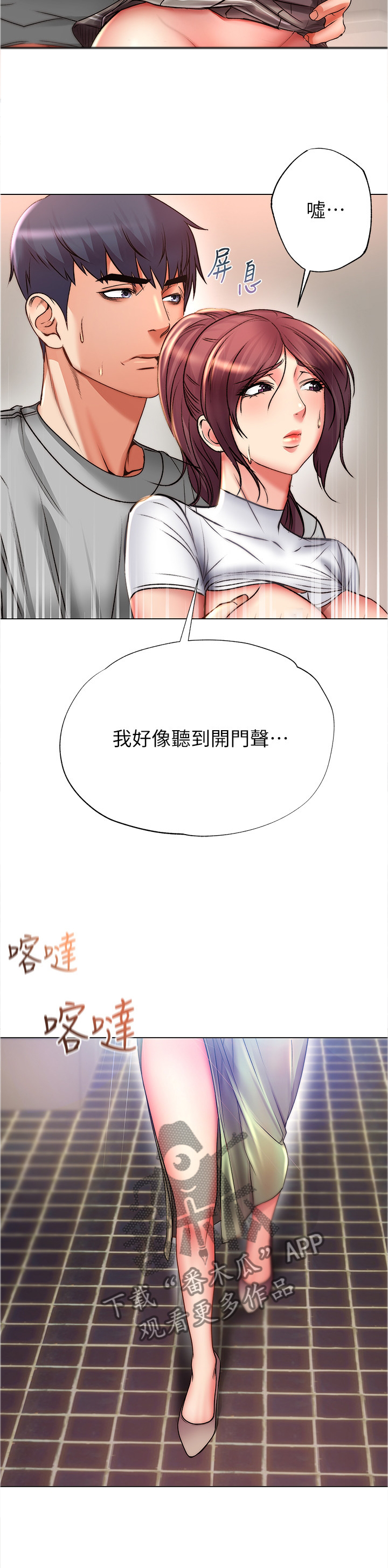 第91章：刺激10