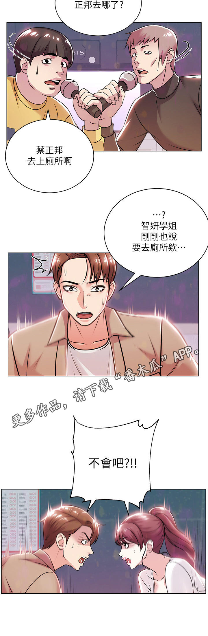 第22章：本能6