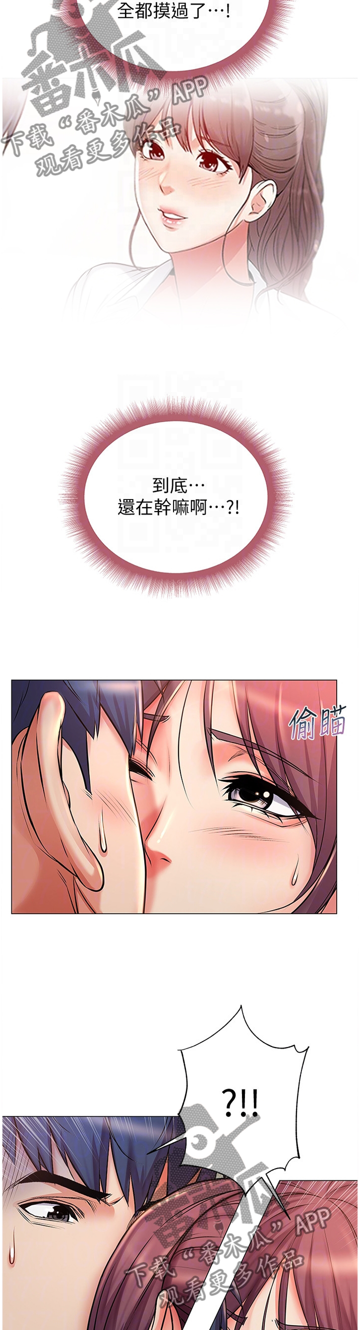 第81章：窘迫9