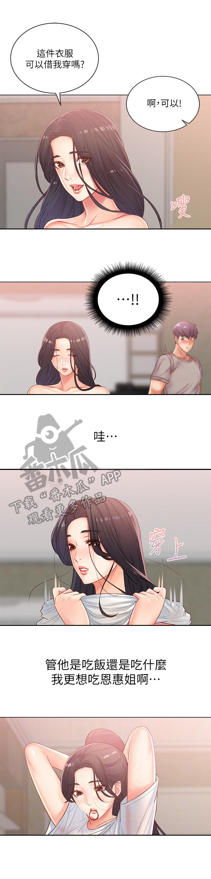 第49章：咕噜8