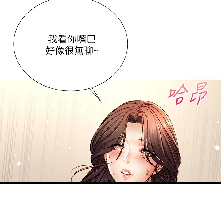 第150章：比赛开始19