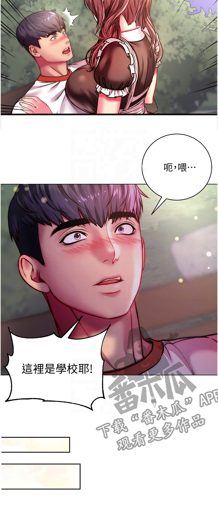 第141章：我的最爱9