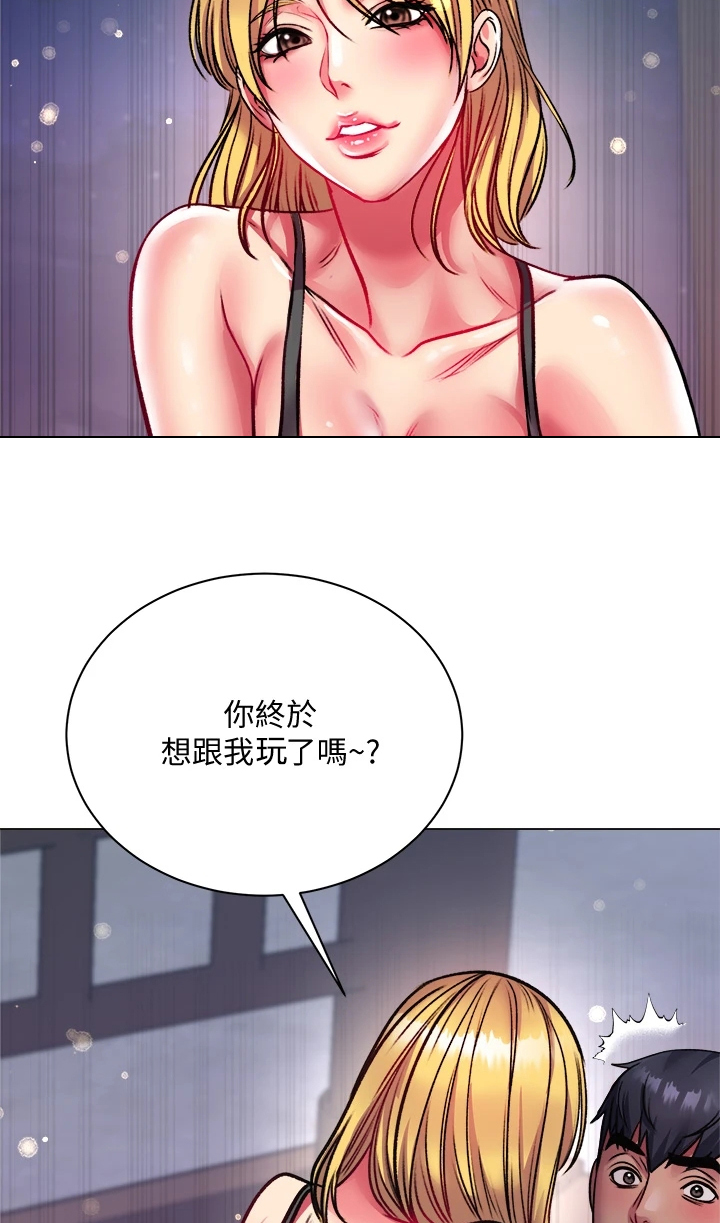 第145章：我比她更好3