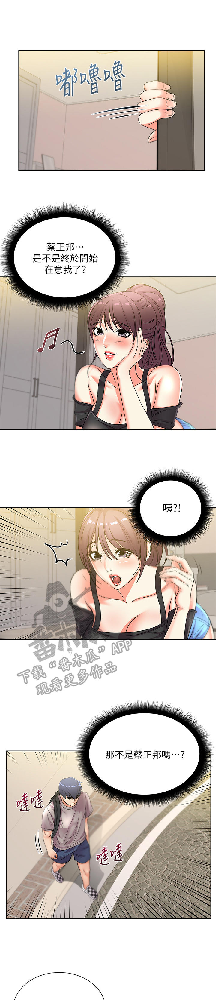 第40章：笔记10