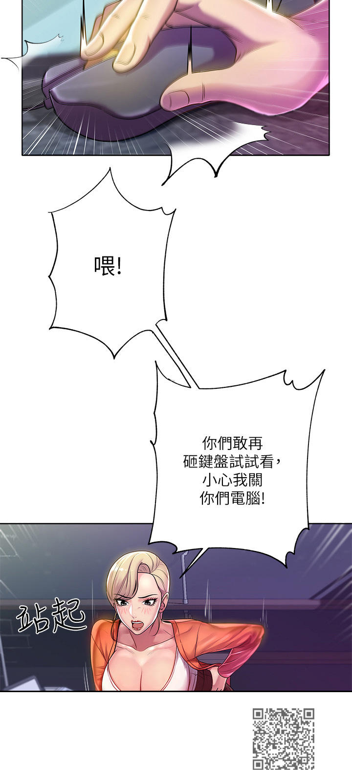 第16章：服务11