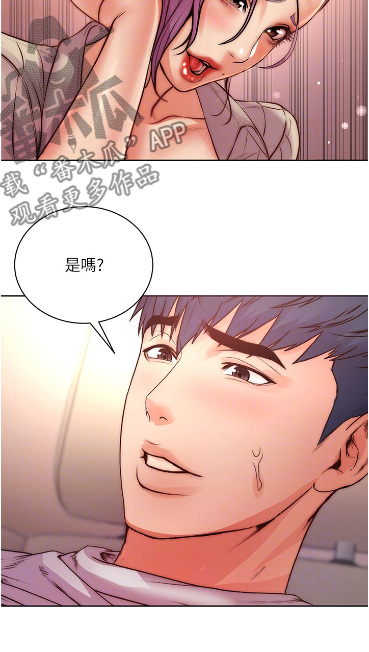 第127章：如你所愿4