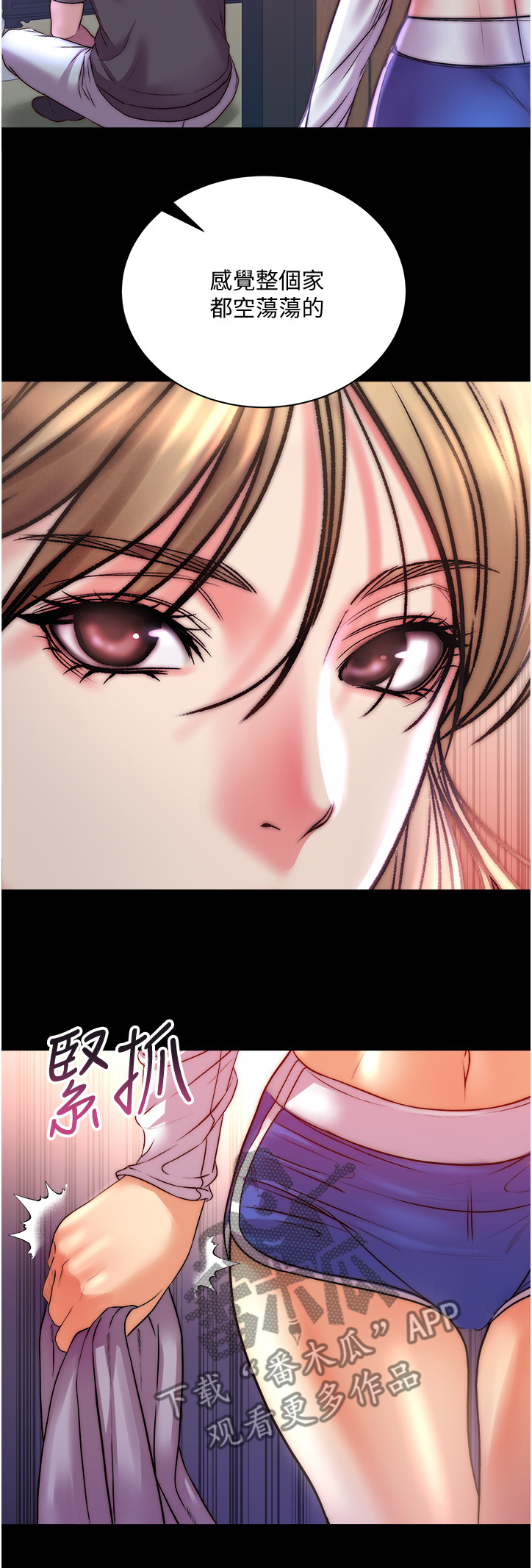 第129章：希望她不要回来11