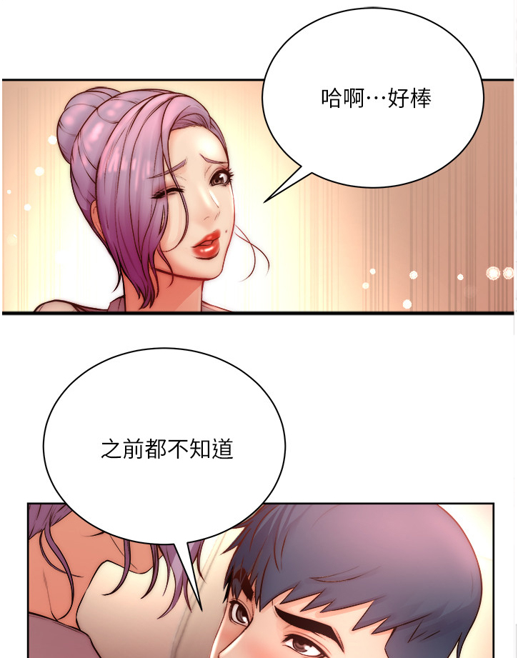 第127章：如你所愿5