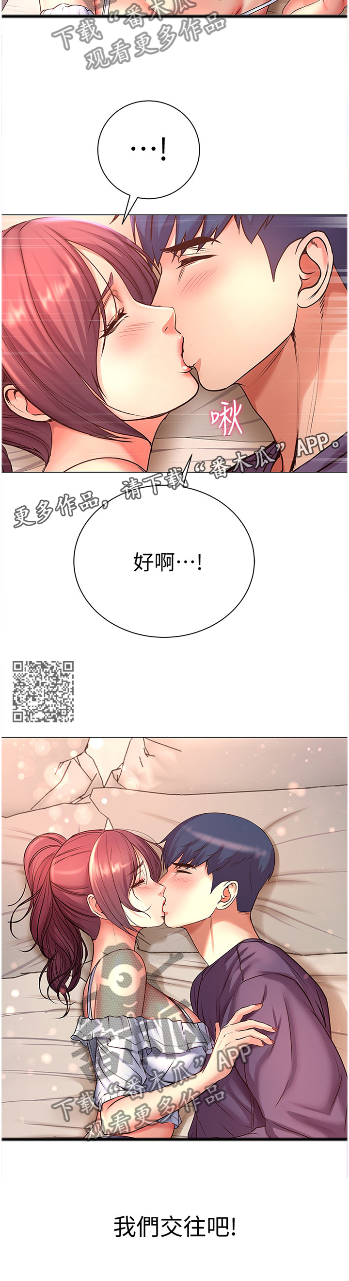 第81章：窘迫6