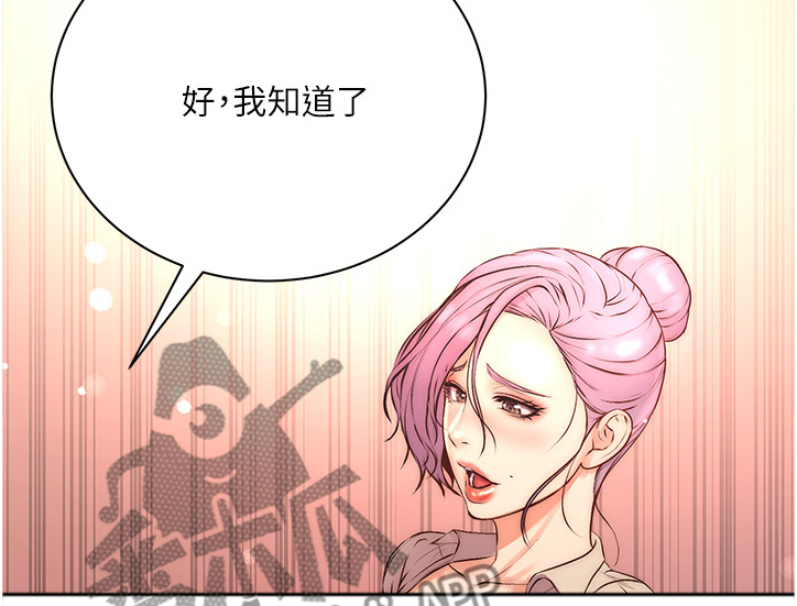 第127章：如你所愿12