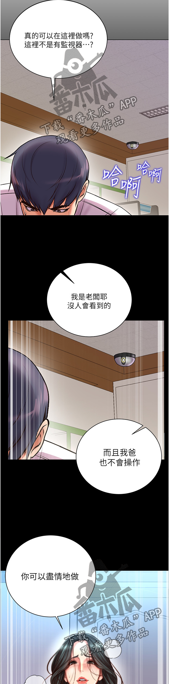 第96章：早就知晓5