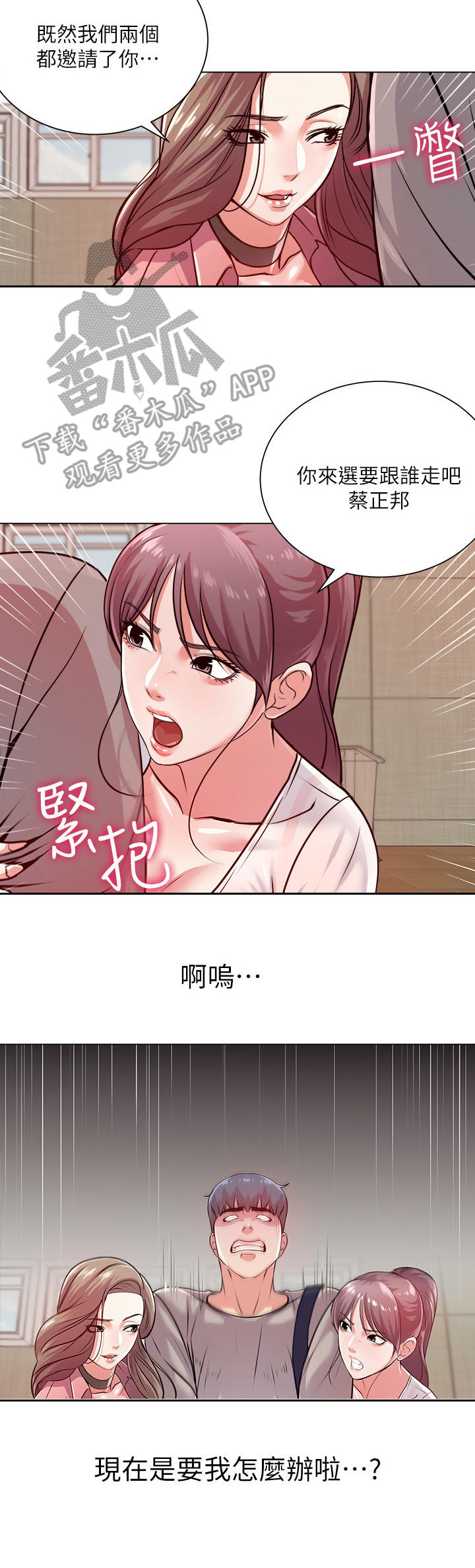 第21章：聚餐1