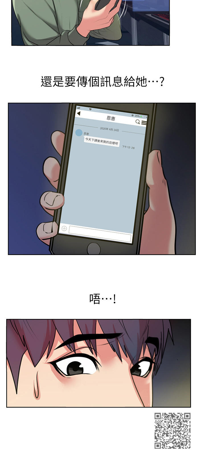 第17章：冷漠11
