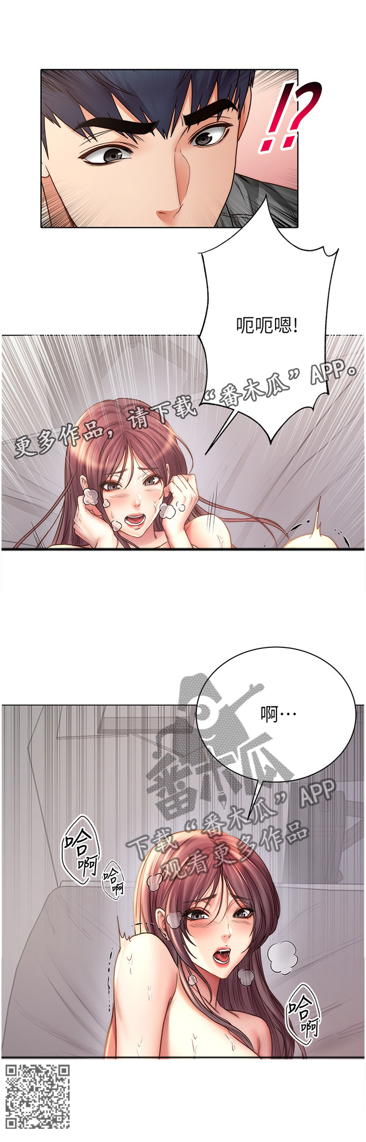 第104章：我觉得好奇怪!10