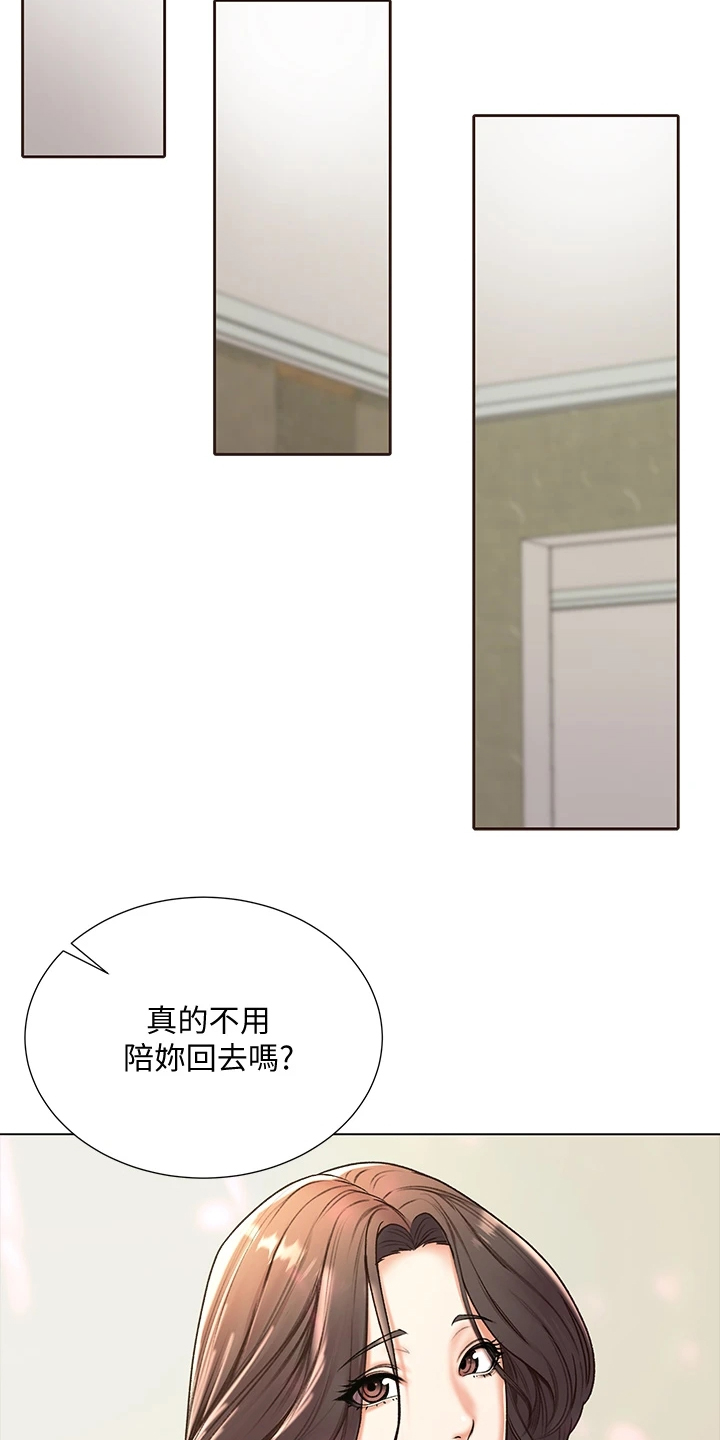 第153章：再见了 18