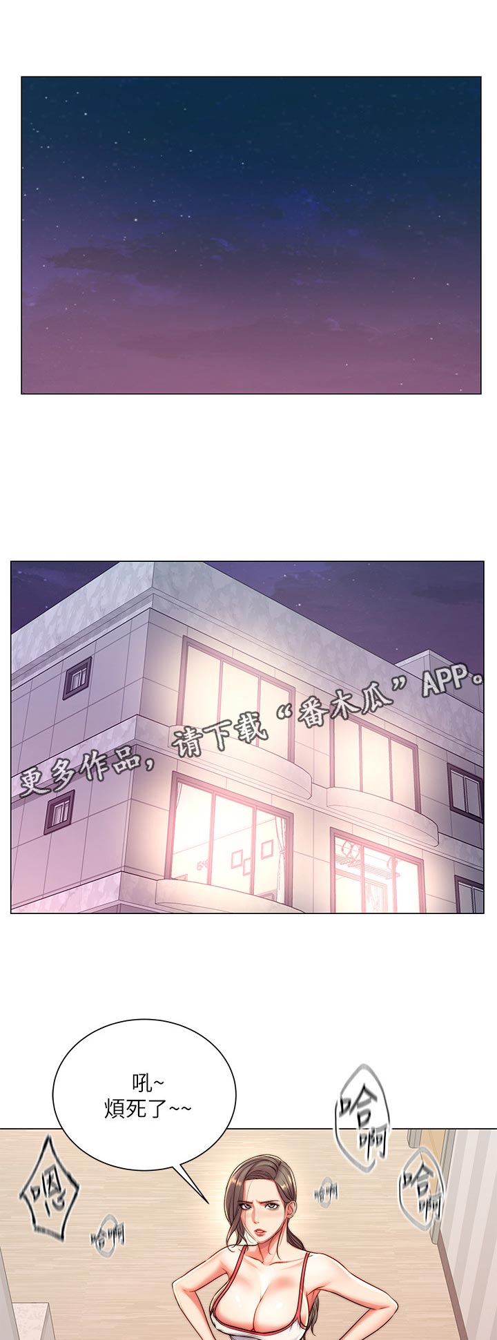 第118章：没关系0