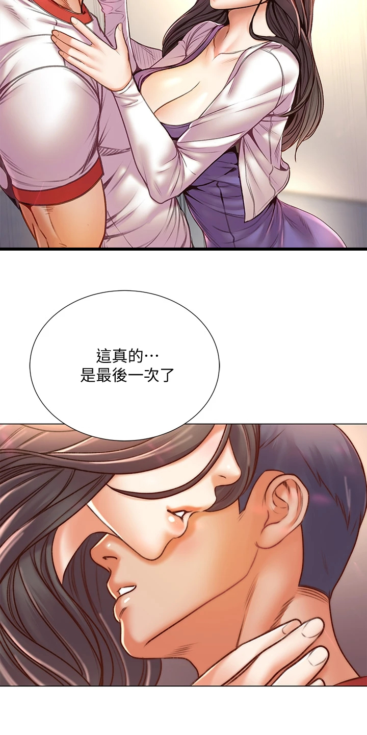 第152章：好好珍惜22