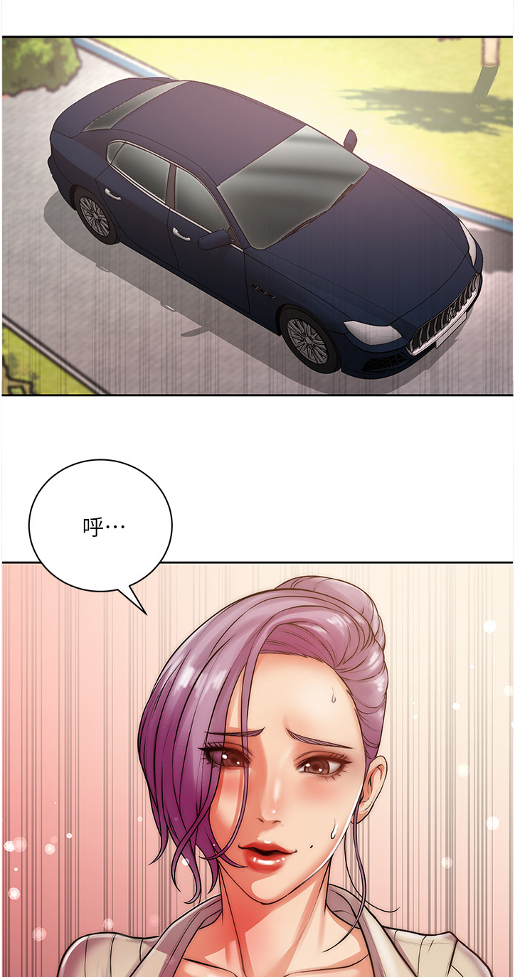 第127章：如你所愿15