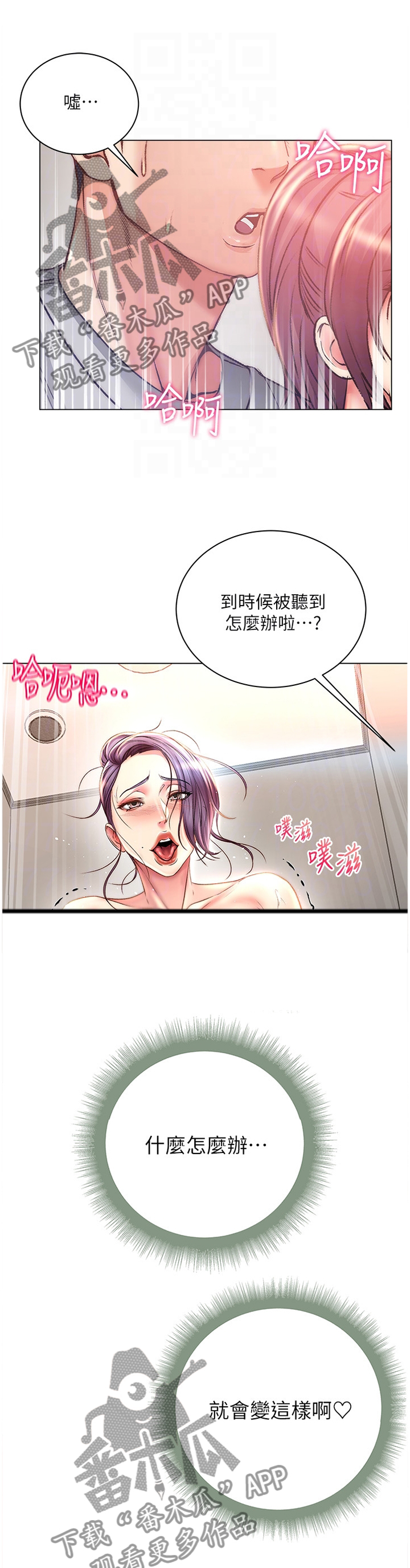 第92章：原来你叫正邦5