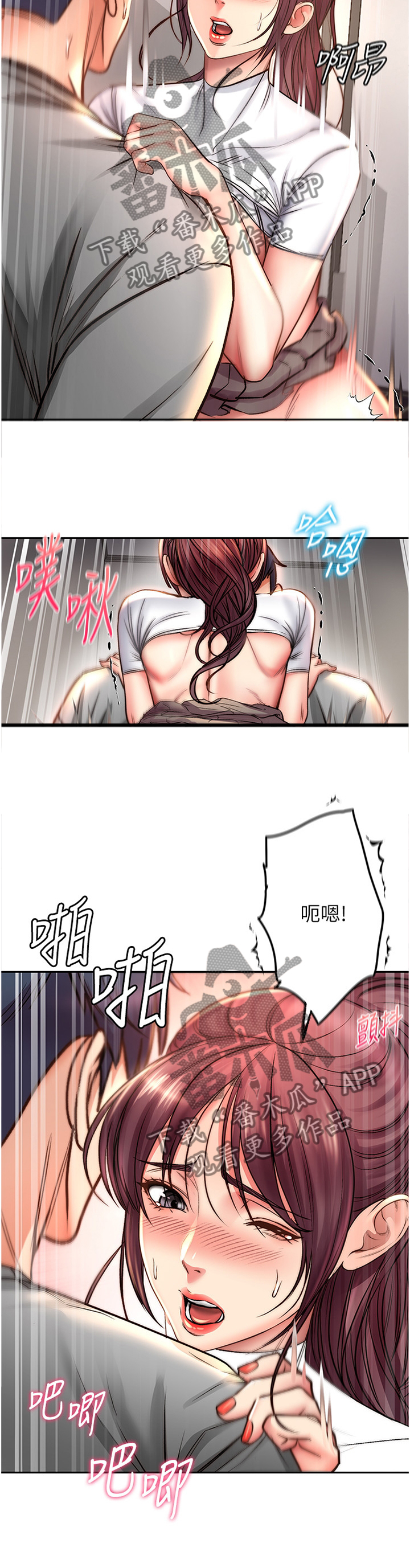 第93章：超级舒服9