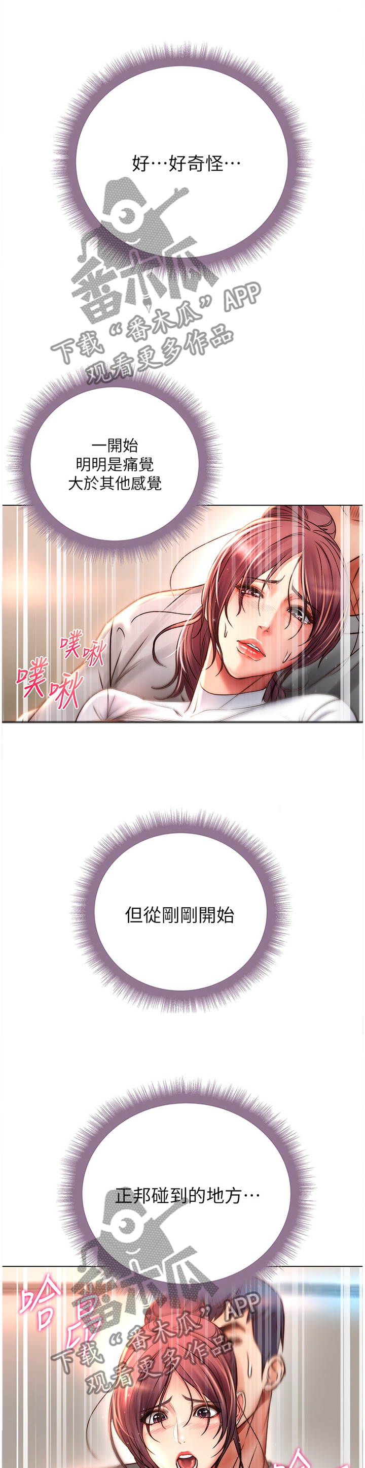 第92章：原来你叫正邦10
