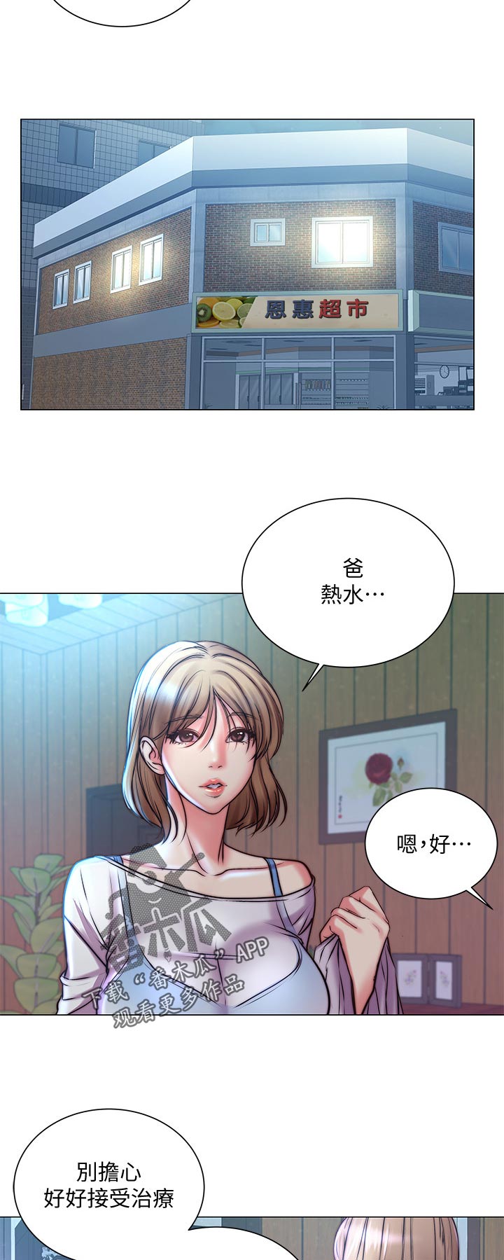 第119章：空荡荡10