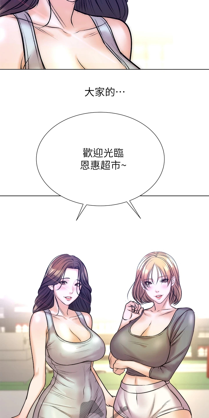第158章：【完结】兵役休假18