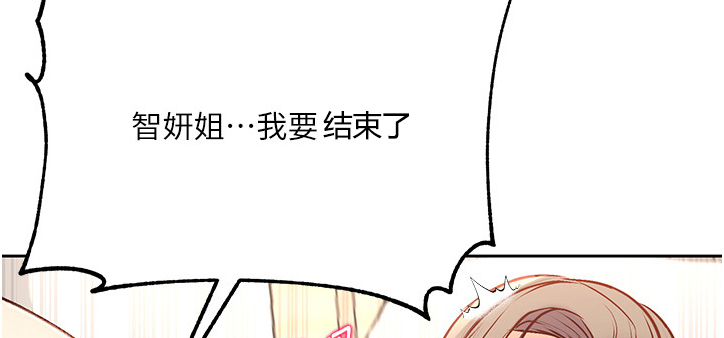 第125章：准备好了13