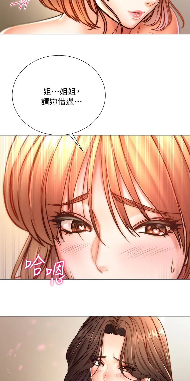 第150章：比赛开始12
