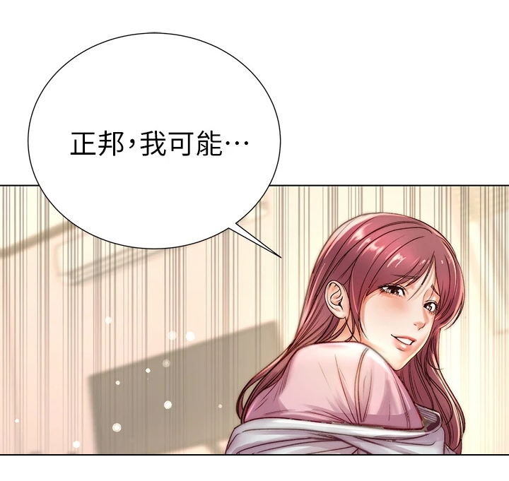 第155章：我不会放弃18