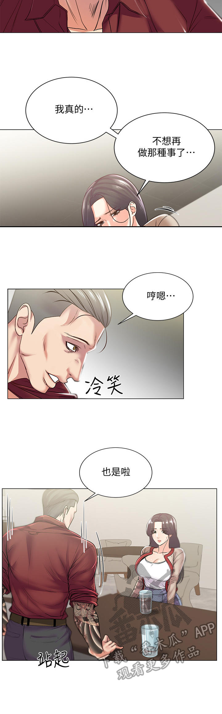第31章：目的3