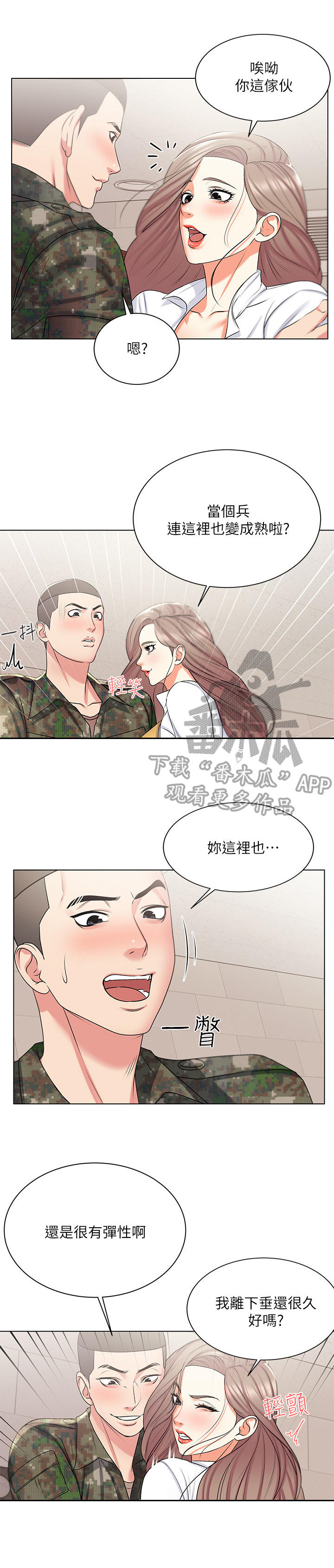 第27章：请求9