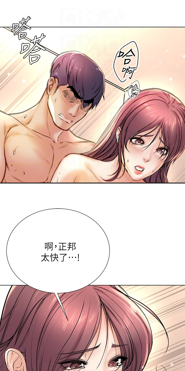 第156章：你等我很久了吧7