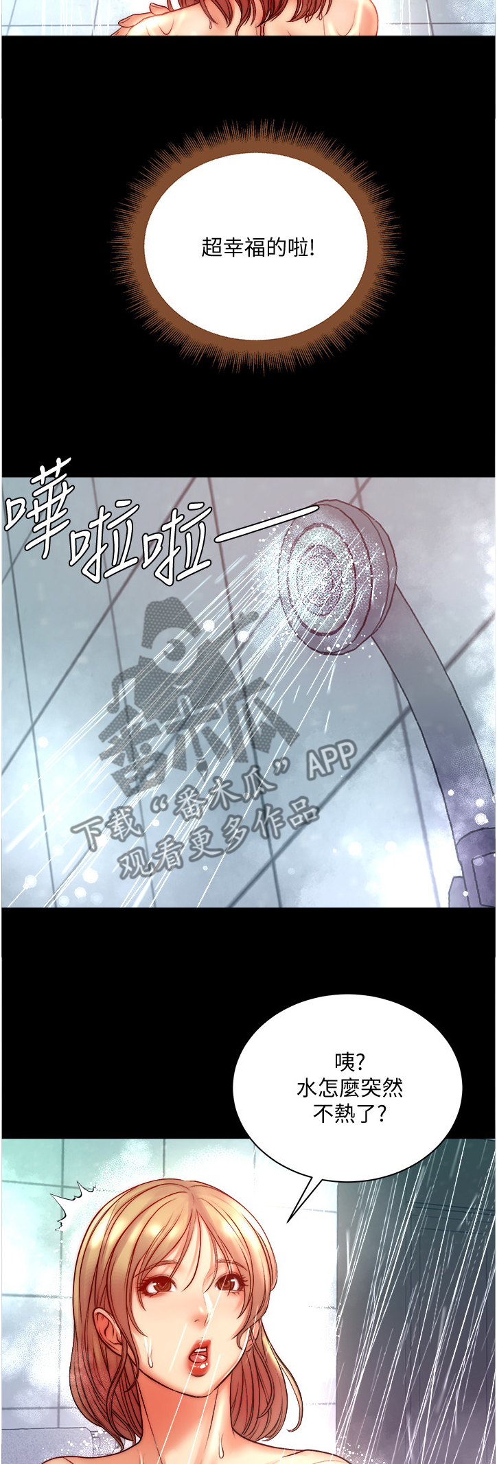 第129章：希望她不要回来9